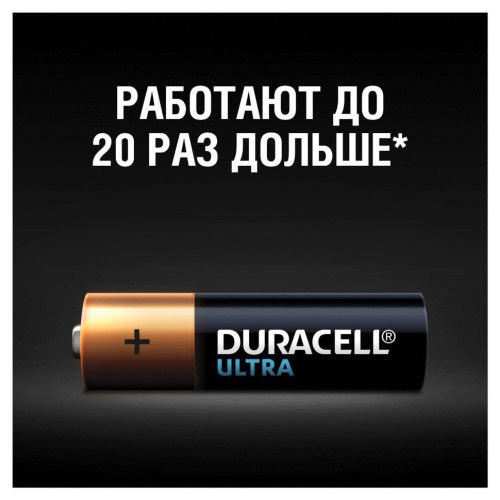 Батарейки алкалиновые Duracell Ultra Power LR06 (AA) 12 шт (454229) фото 2